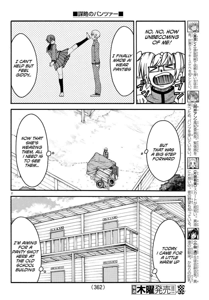 Page 2 Chapter 9 Bouryaku no Panzer