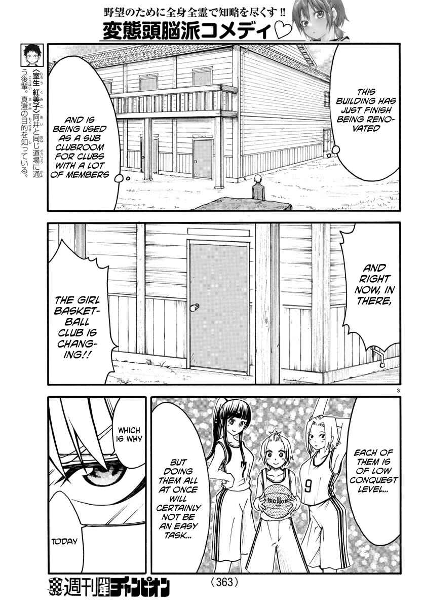 Page 3 Chapter 9 Bouryaku no Panzer