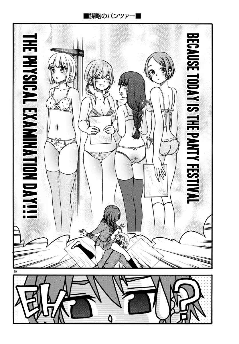 Page 20 Chapter 2 Bouryaku no Panzer