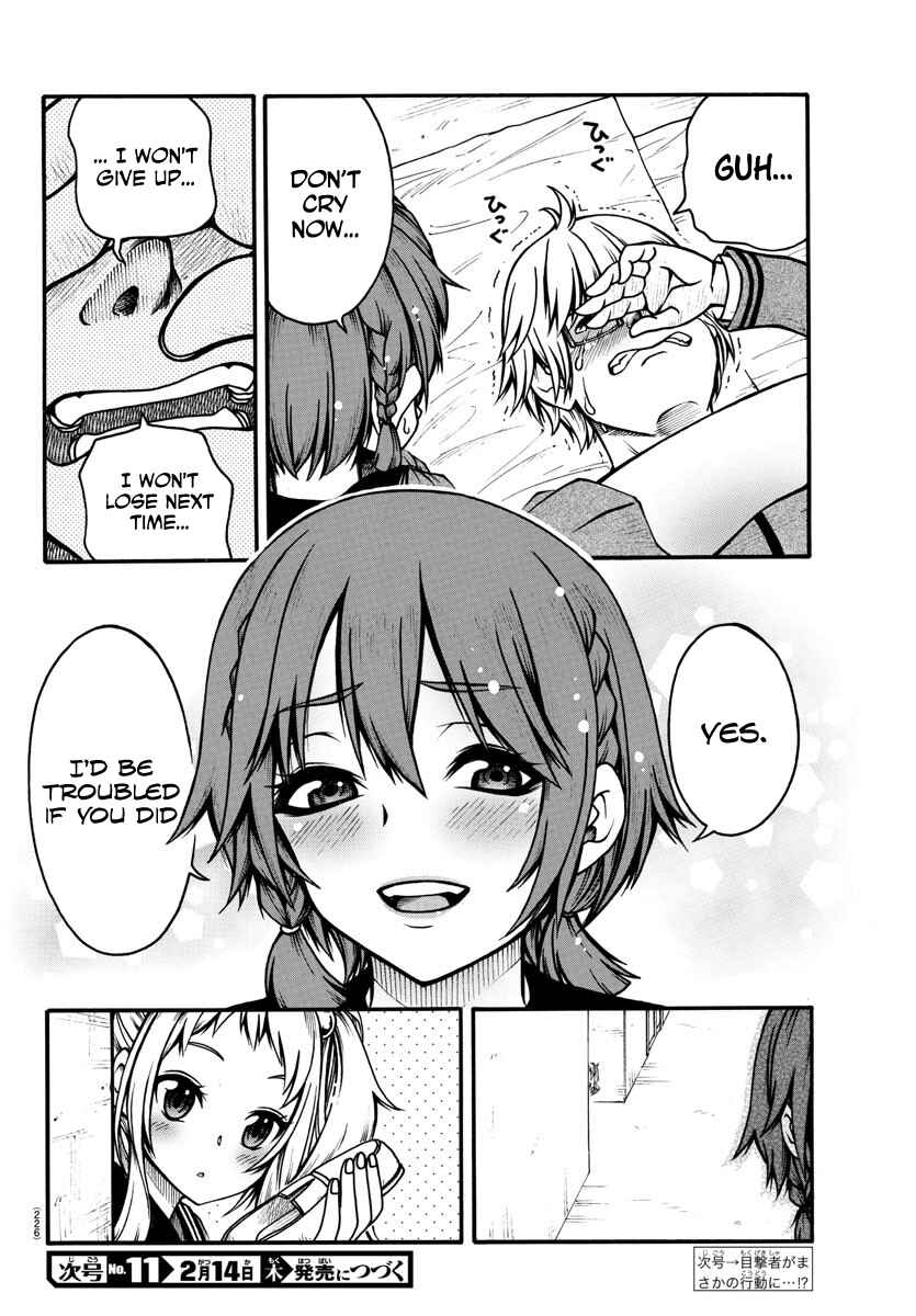 Page 22 Chapter 2 Bouryaku no Panzer
