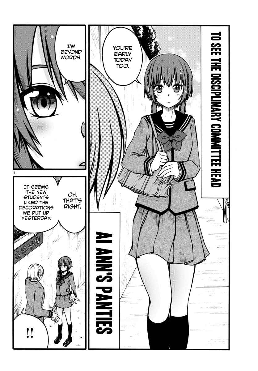 Page 4 Chapter 2 Bouryaku no Panzer