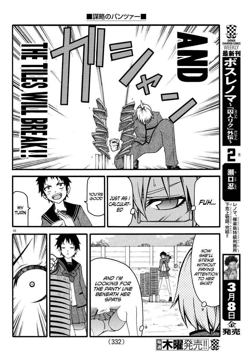 Page 12 Chapter 6 Bouryaku no Panzer