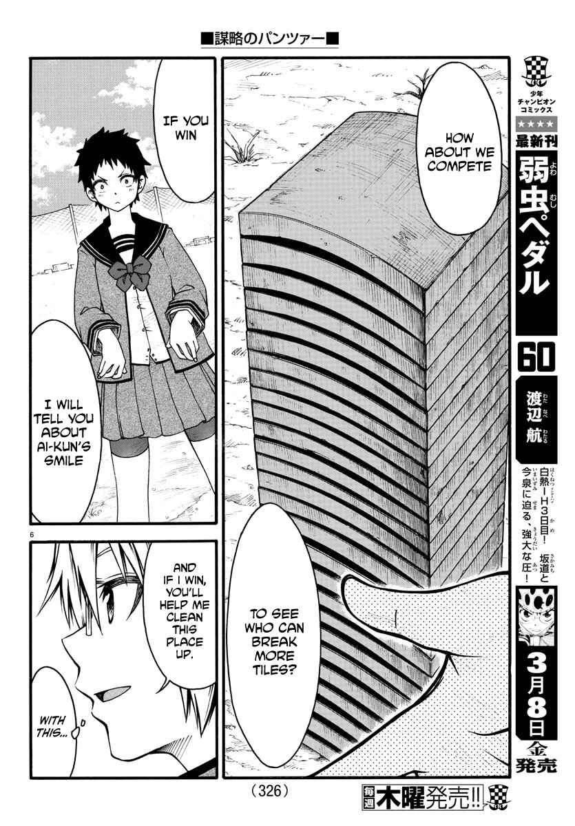 Page 6 Chapter 6 Bouryaku no Panzer