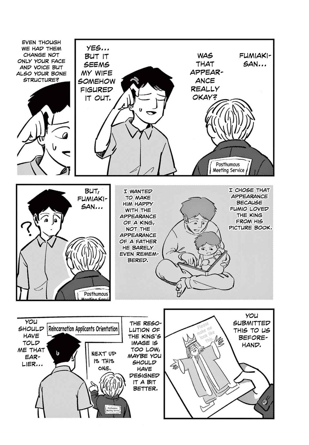 Page 8 Chapter Unknown_a145 Okaeri no Ousama
