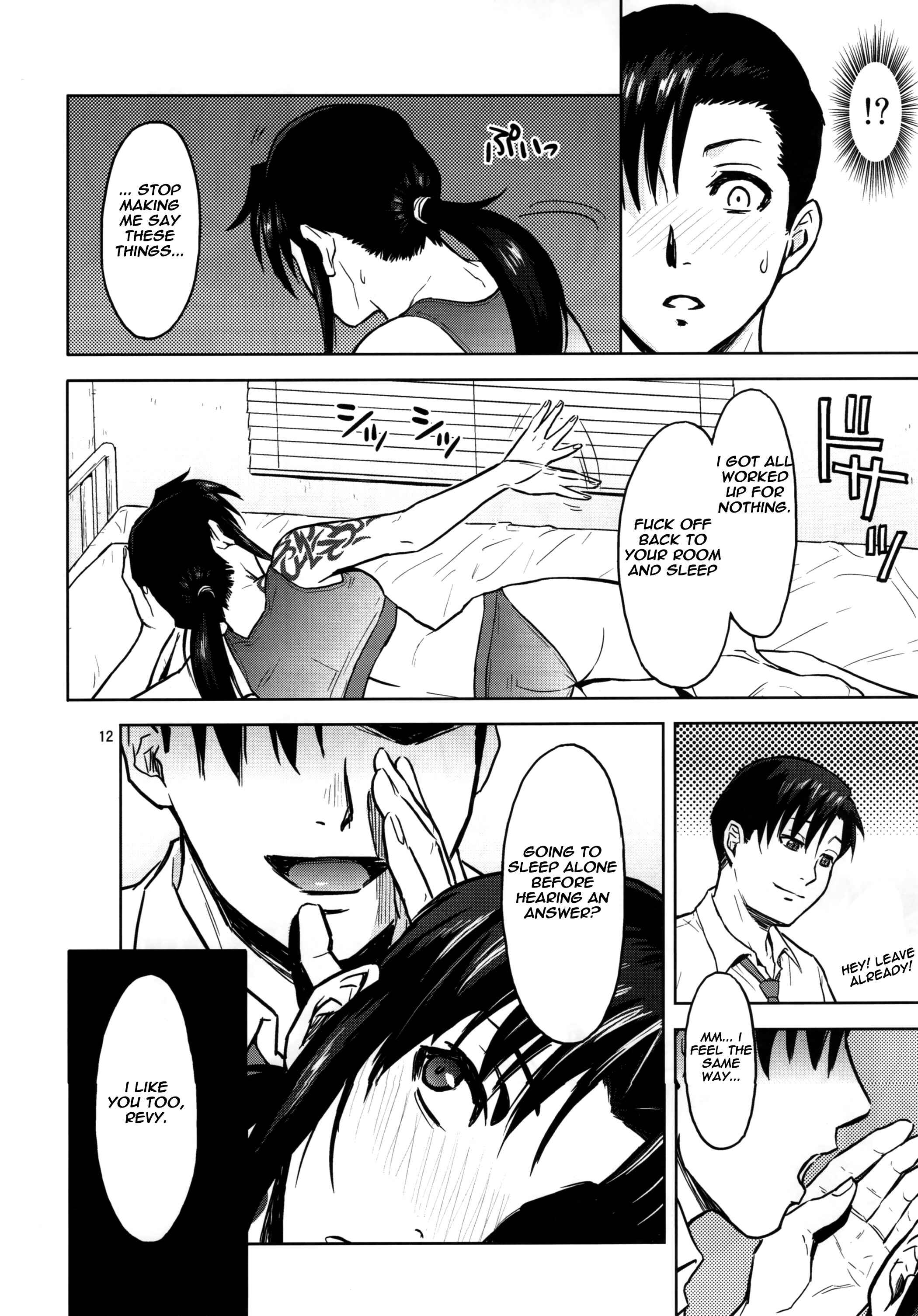 Page 12 Chapter Unknown_0310 Black Lagoon - Sick From Drinking (Doujinshi)