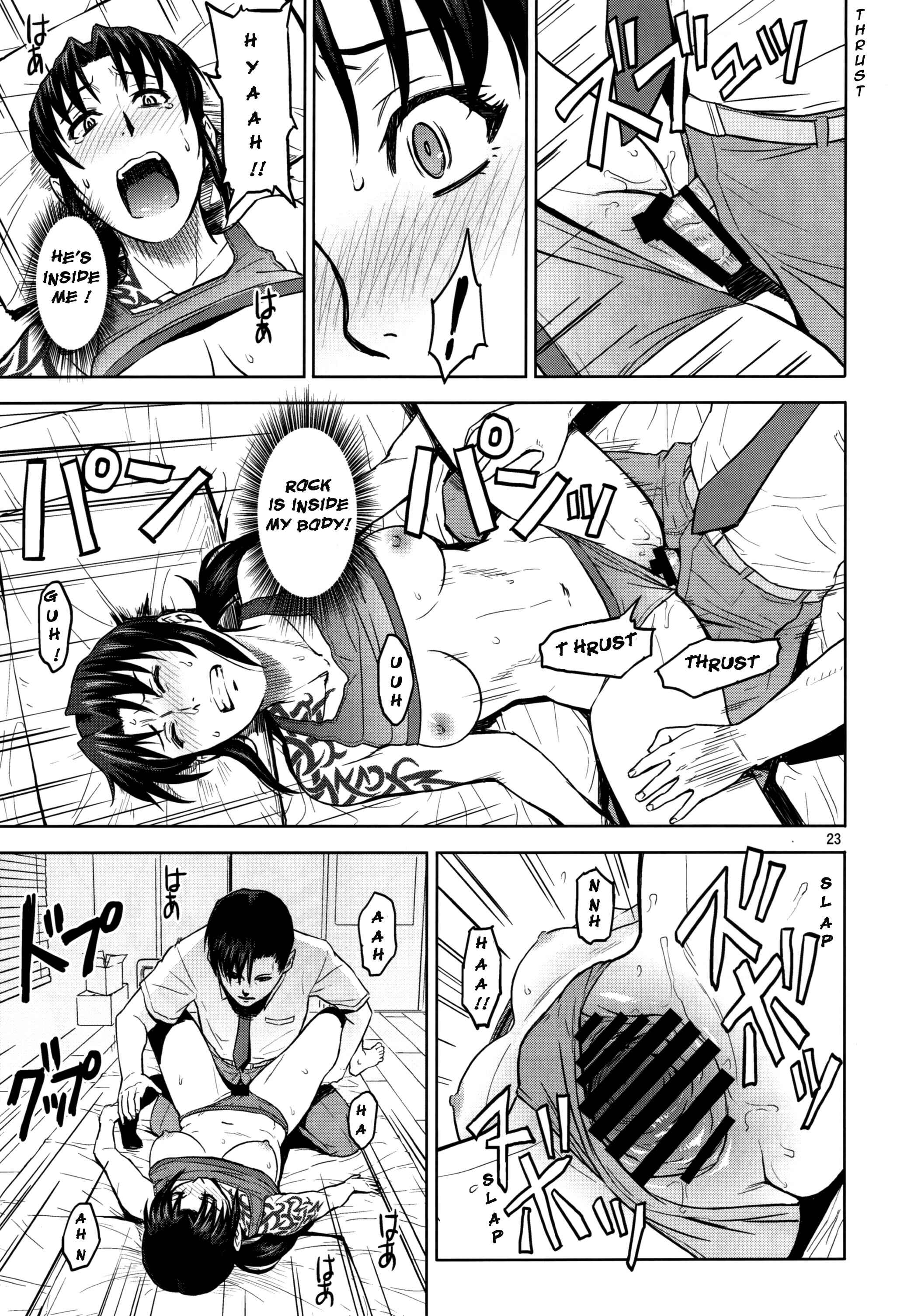 Page 23 Chapter Unknown_0310 Black Lagoon - Sick From Drinking (Doujinshi)