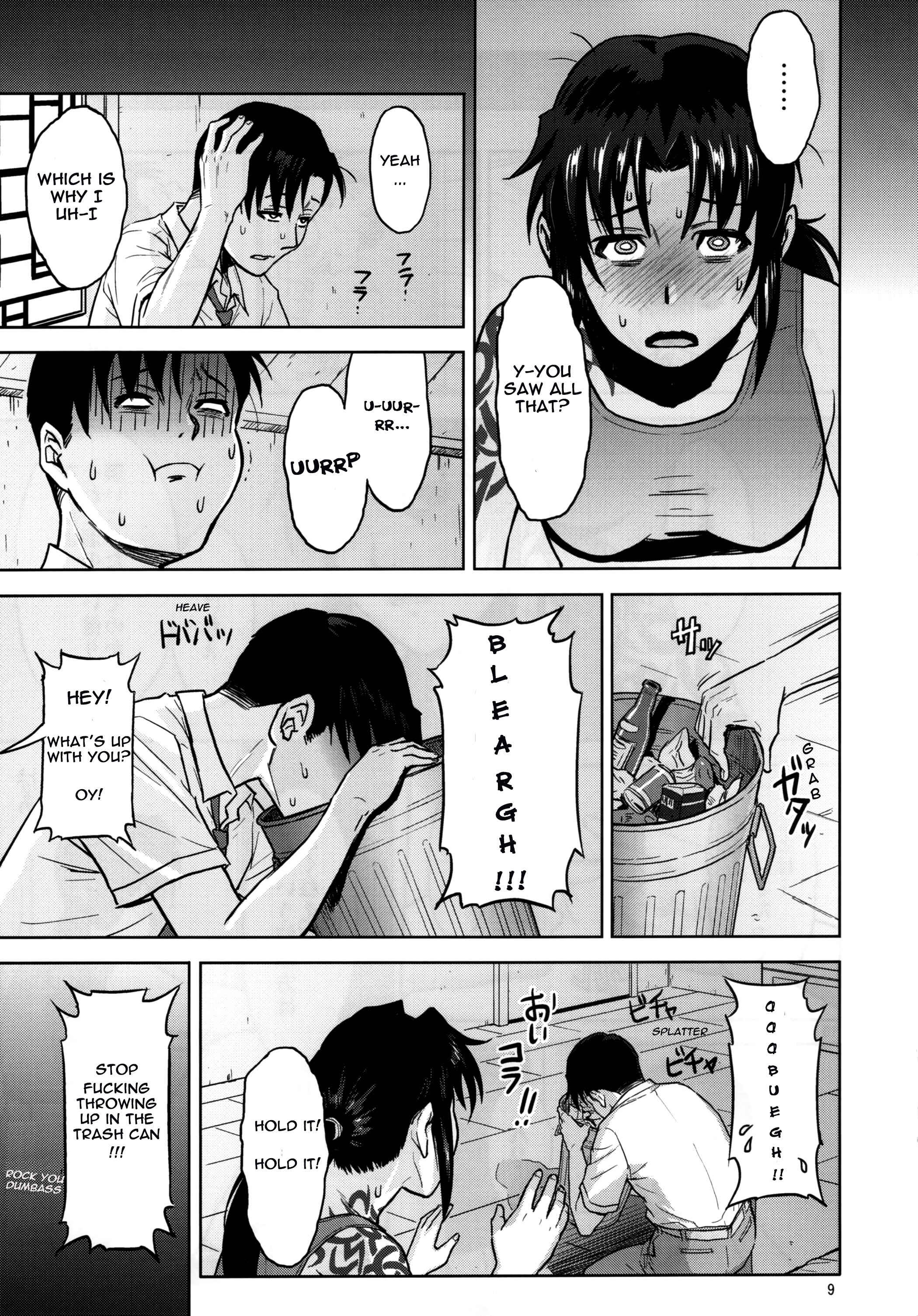 Page 9 Chapter Unknown_0310 Black Lagoon - Sick From Drinking (Doujinshi)