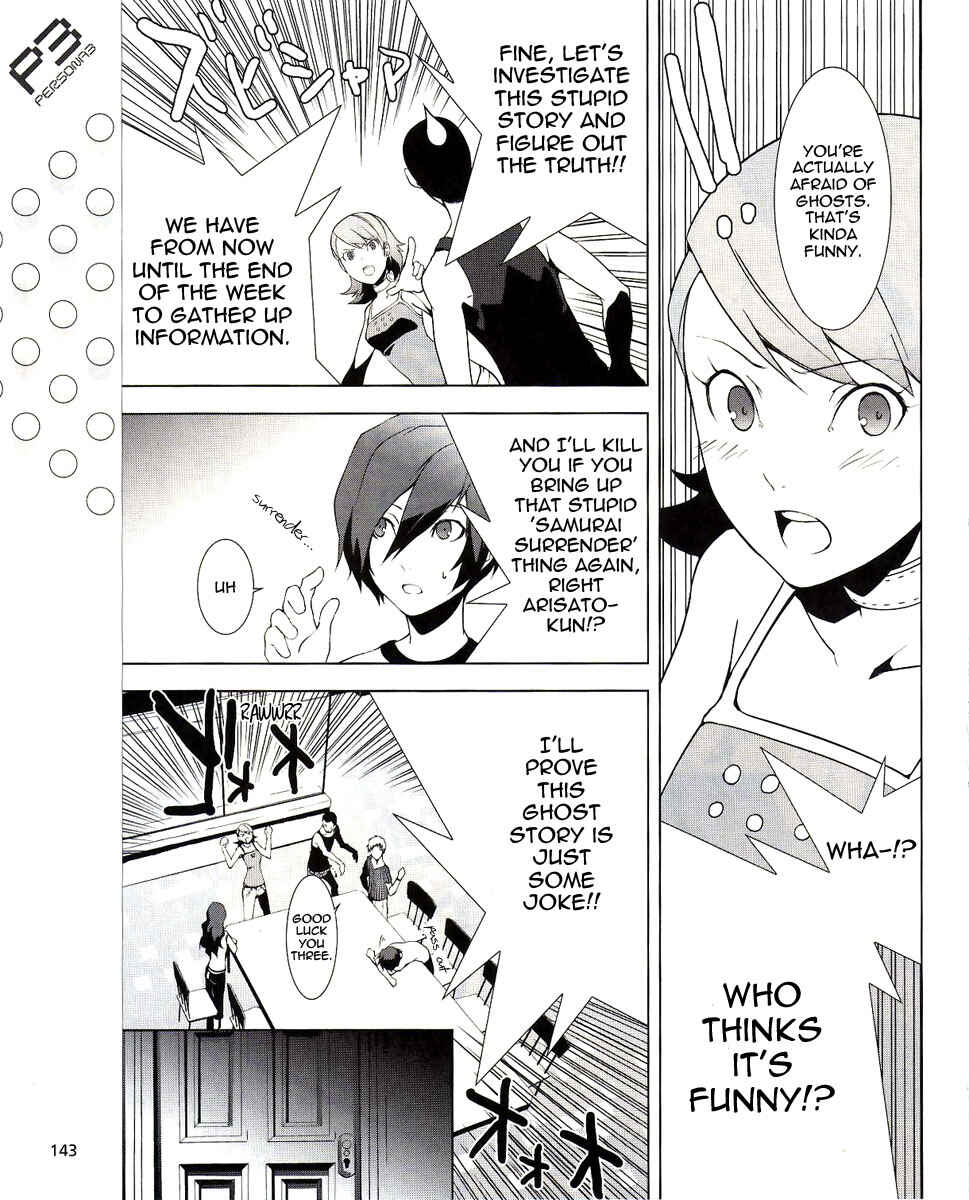 Page 17 Chapter 9 Persona 3