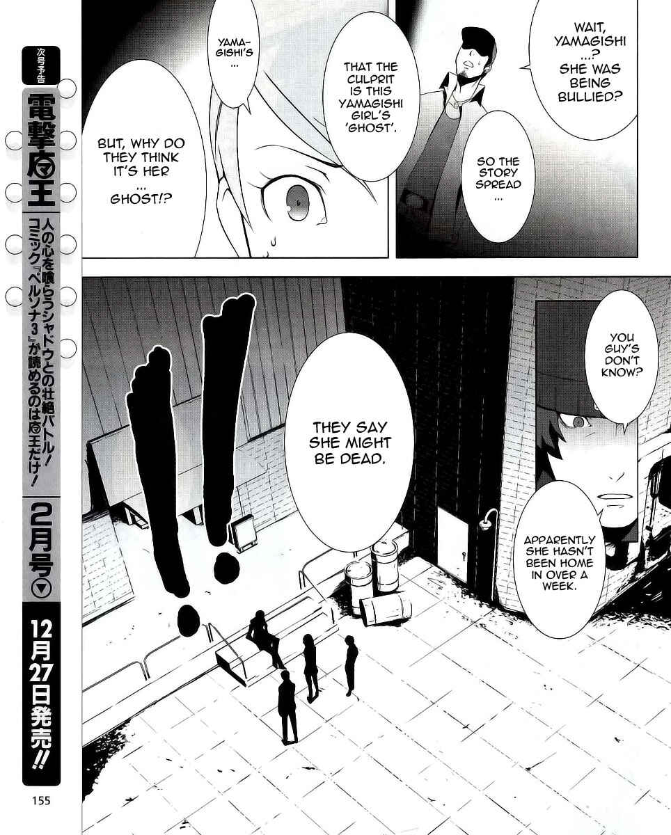 Page 29 Chapter 9 Persona 3