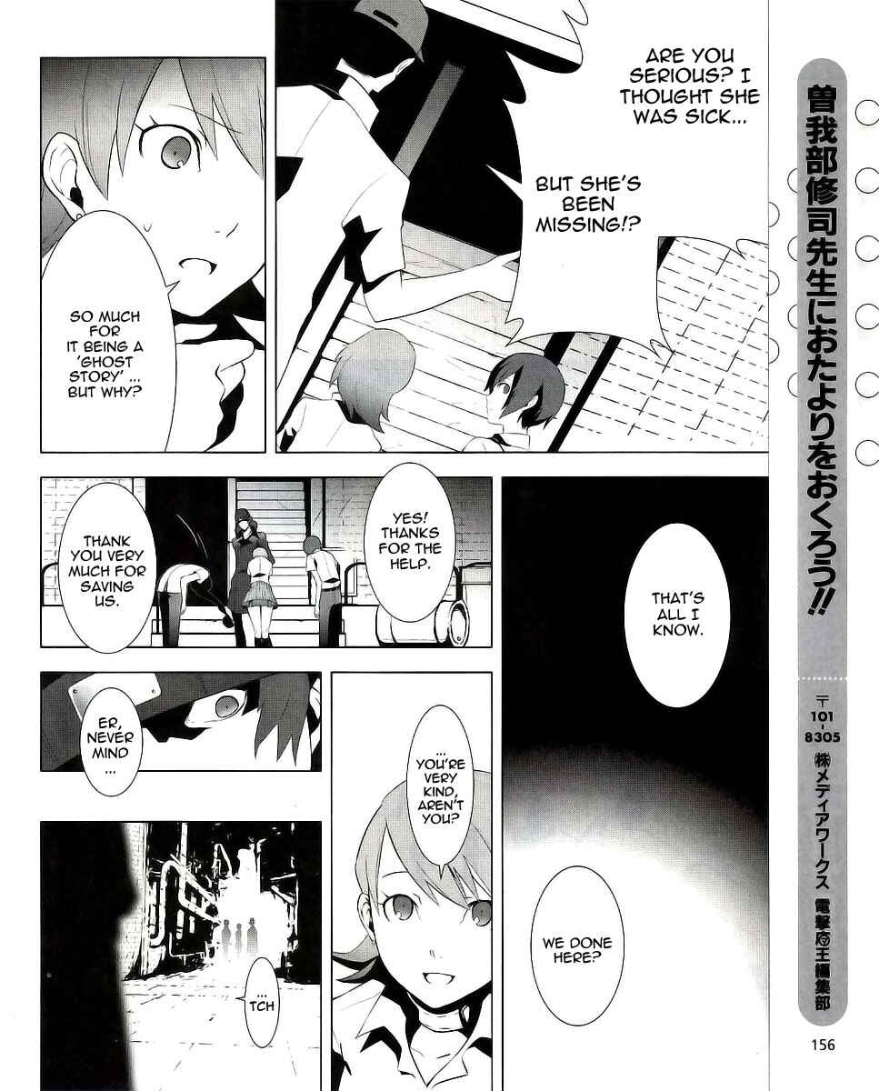 Page 30 Chapter 9 Persona 3