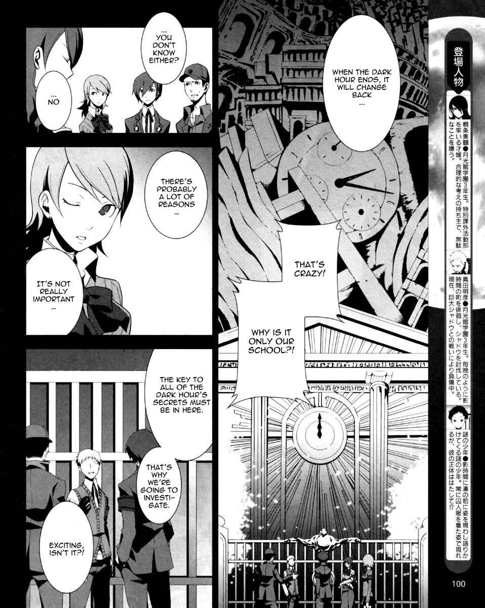 Page 5 Chapter 6 Persona 3