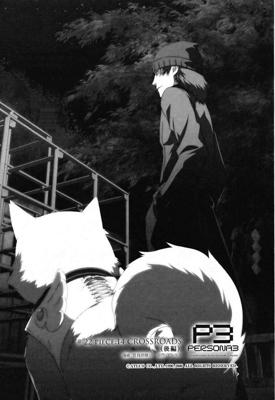 Page 14 Chapter 22.2 Persona 3