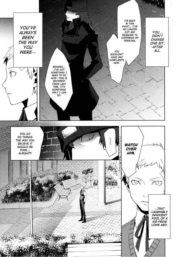 Page 13 Chapter 22.1 Persona 3