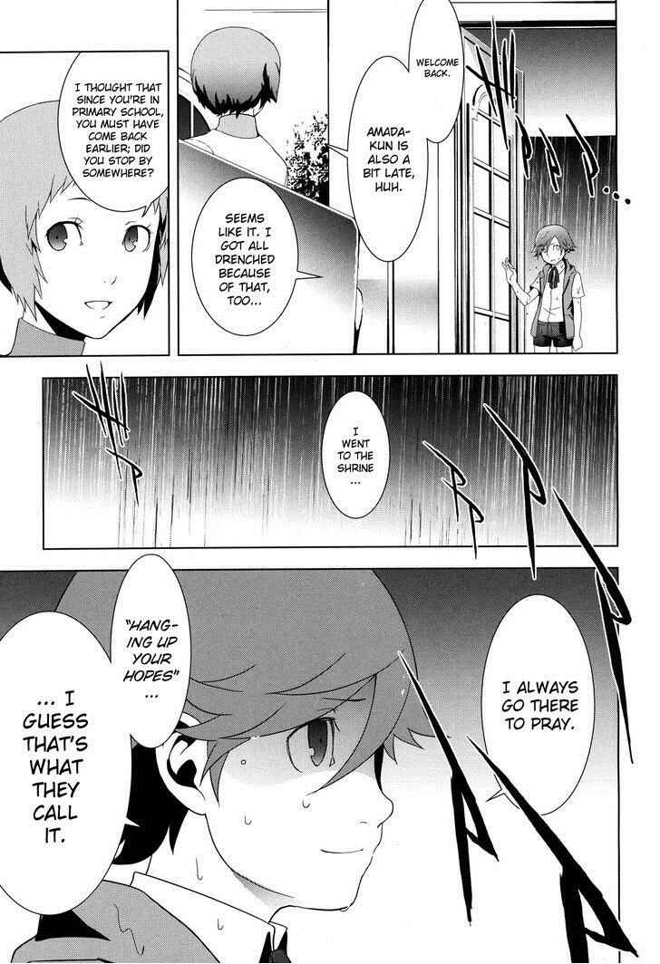 Page 15 Chapter 22.1 Persona 3