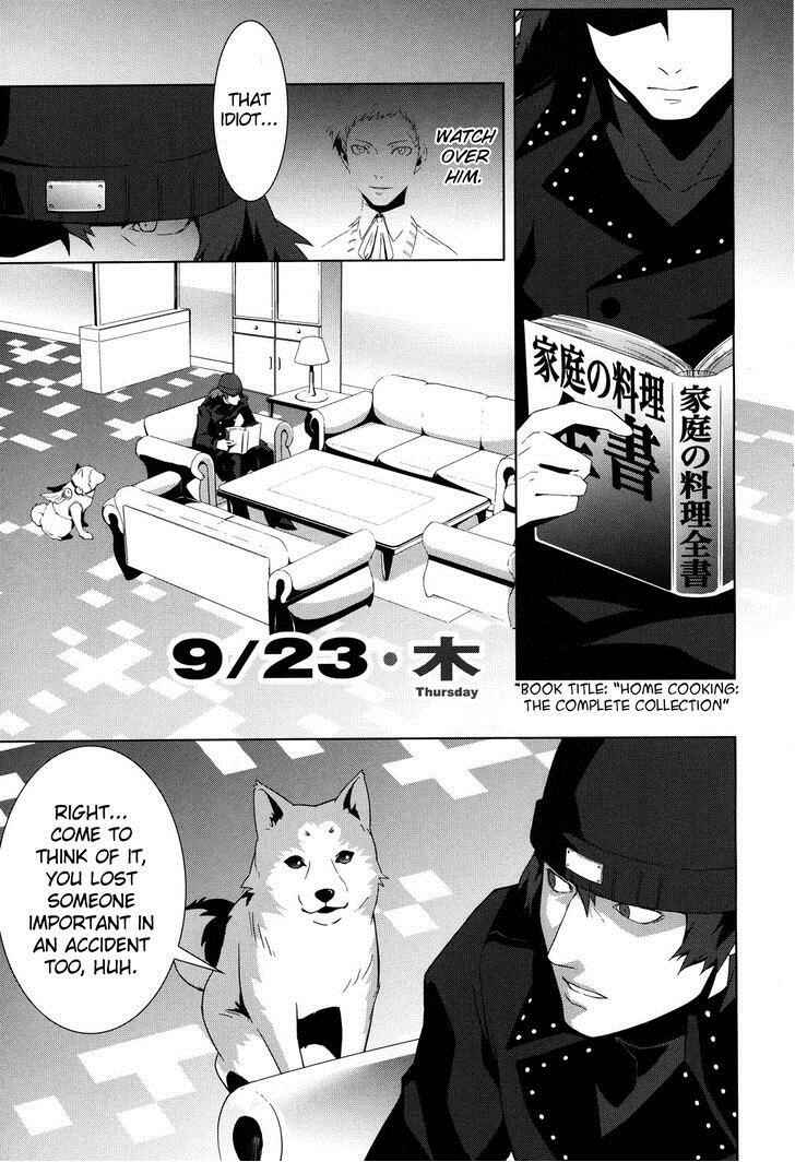 Page 23 Chapter 22.1 Persona 3