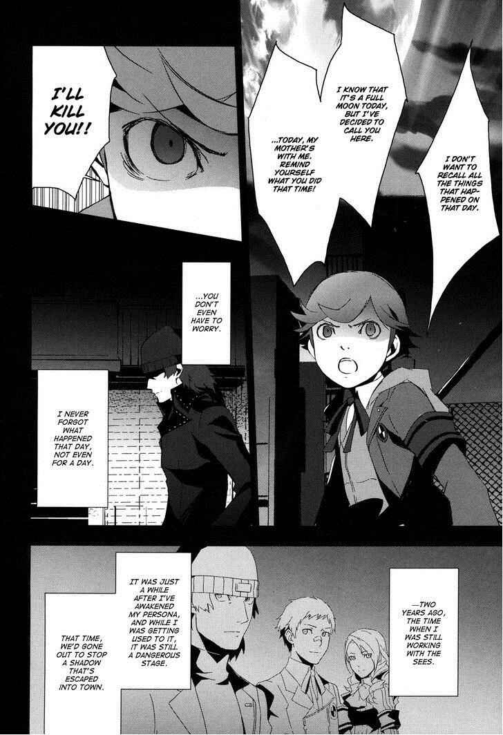 Page 34 Chapter 22.1 Persona 3