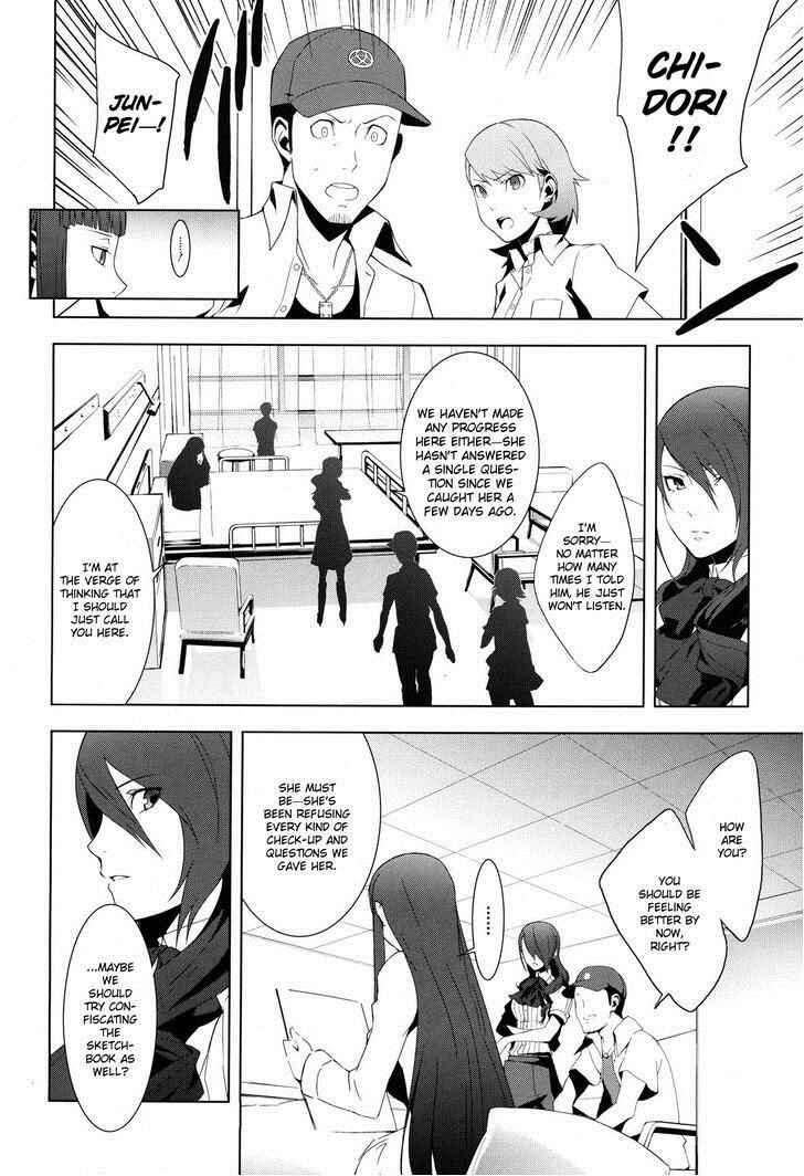 Page 4 Chapter 22.1 Persona 3