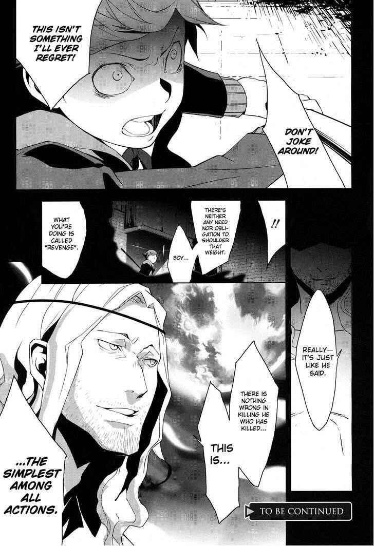 Page 41 Chapter 22.1 Persona 3
