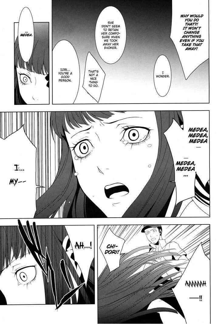 Page 5 Chapter 22.1 Persona 3