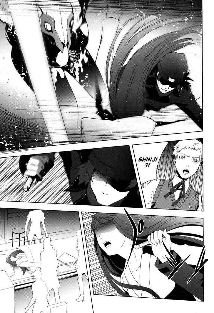 Page 7 Chapter 22.1 Persona 3