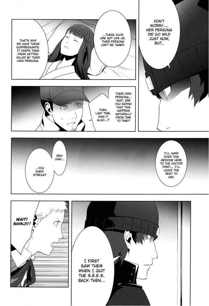 Page 8 Chapter 22.1 Persona 3