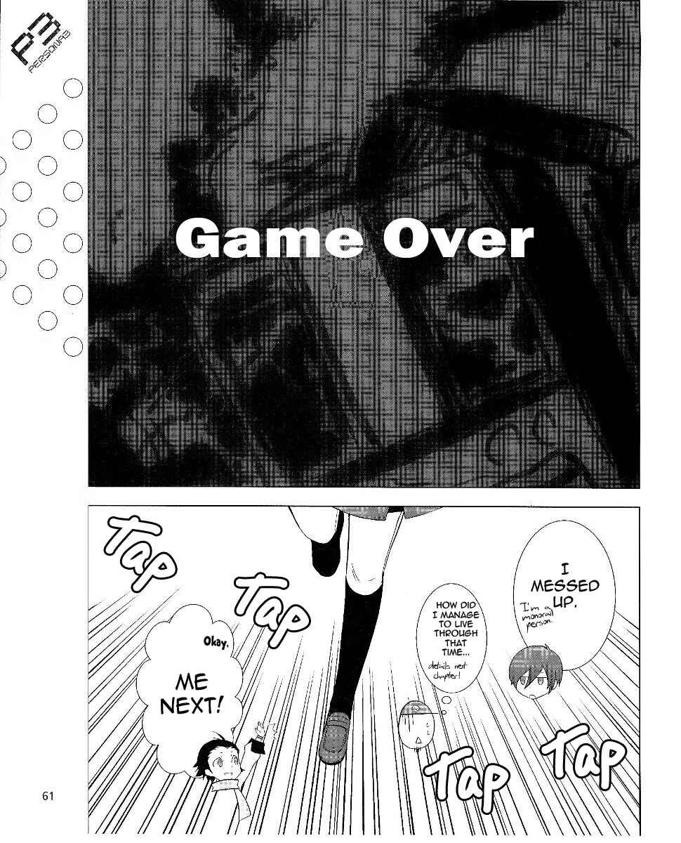 Page 12 Chapter 7.5 Persona 3
