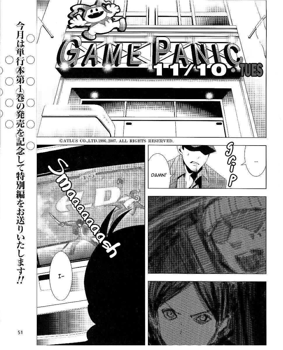 Page 2 Chapter 7.5 Persona 3