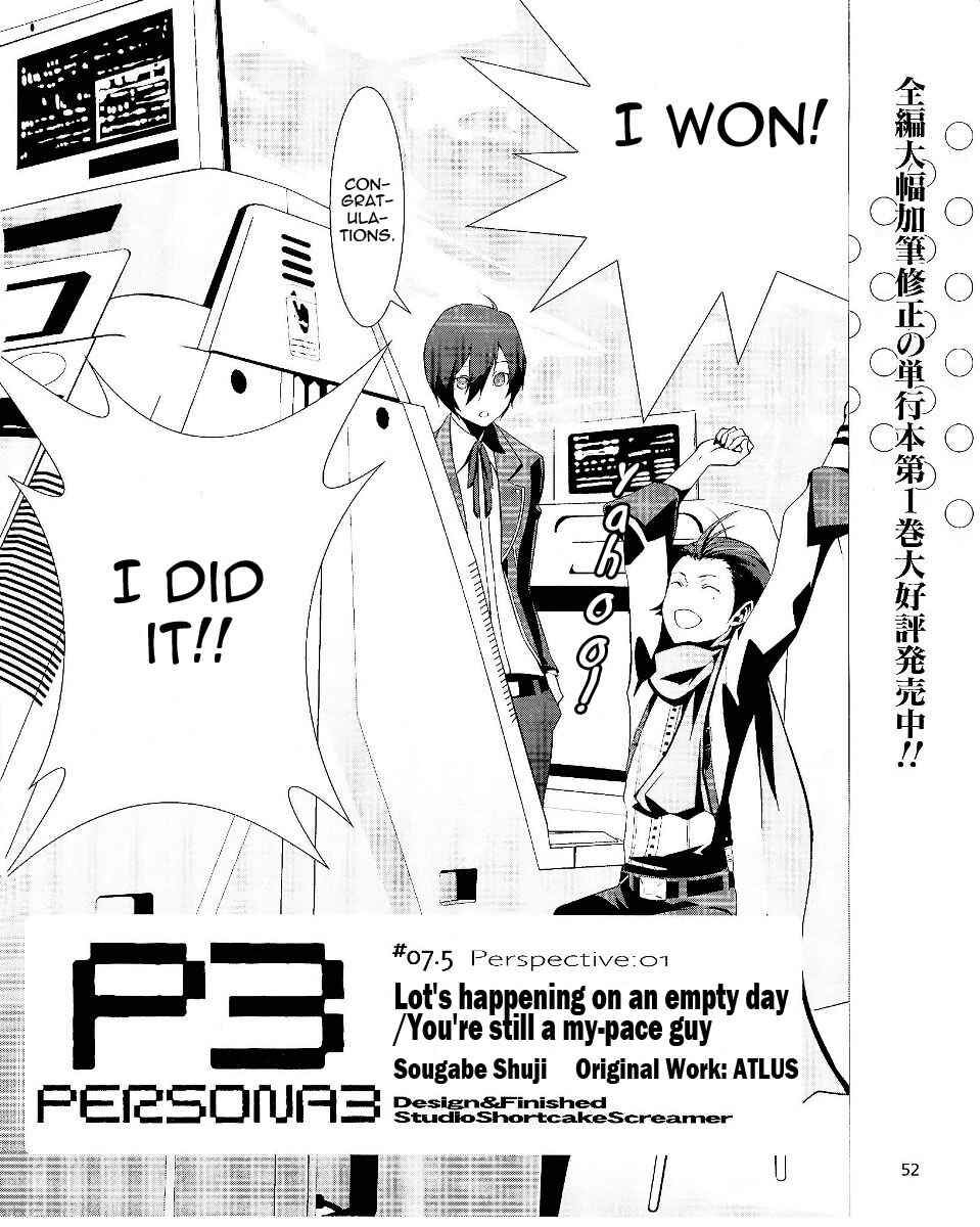 Page 3 Chapter 7.5 Persona 3