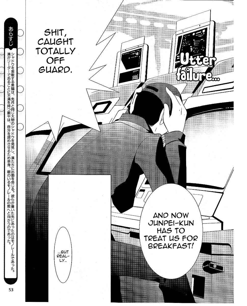 Page 4 Chapter 7.5 Persona 3