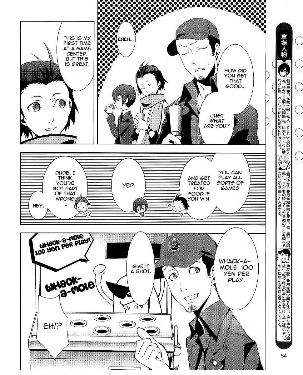 Page 5 Chapter 7.5 Persona 3
