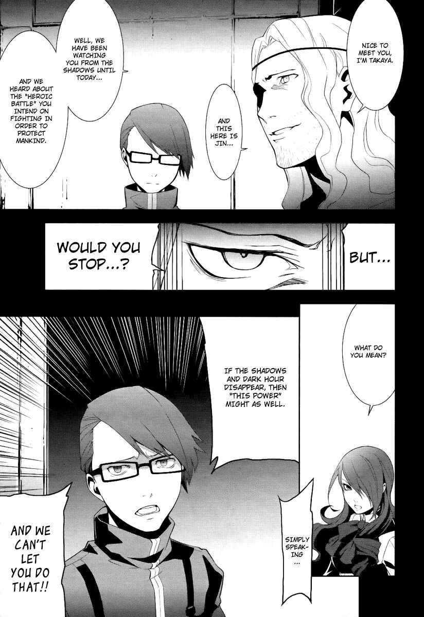 Page 3 Chapter 20 Persona 3