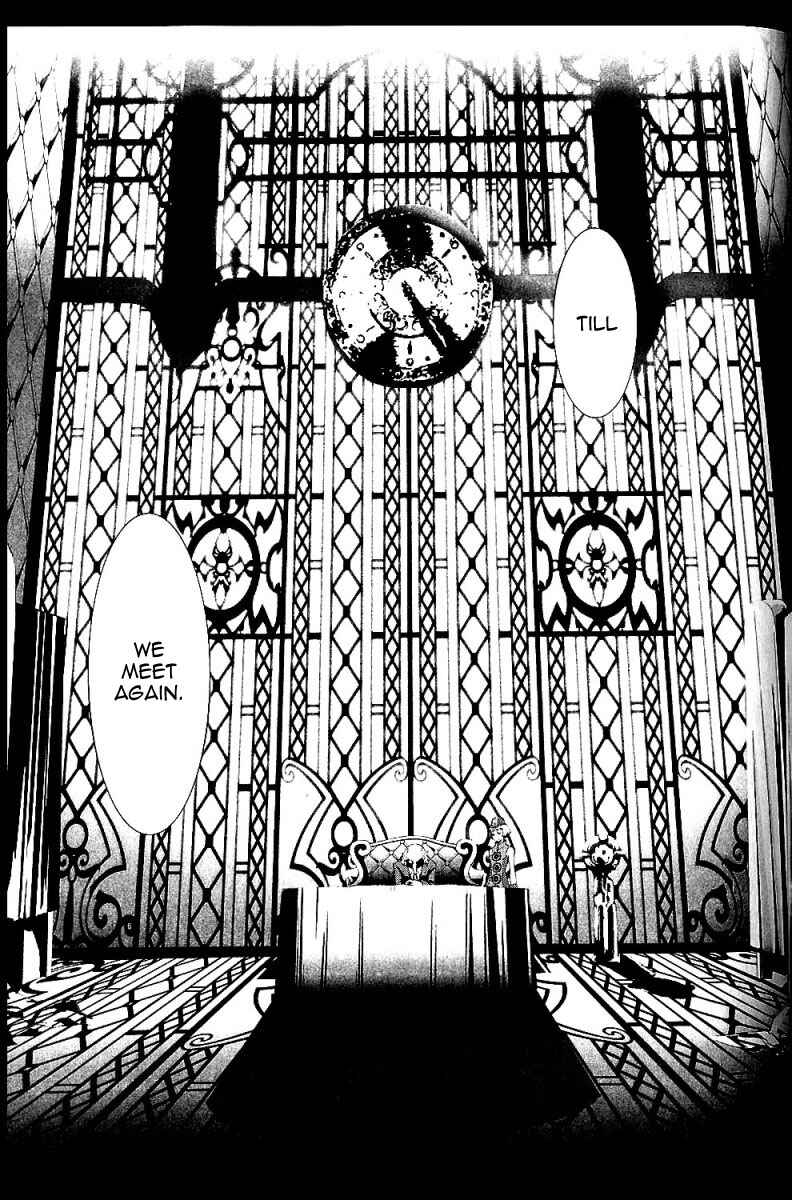 Page 15 Chapter 3 Persona 3