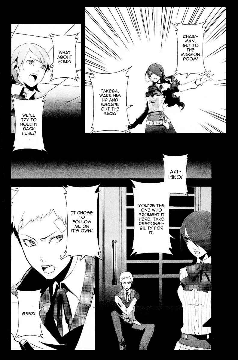 Page 26 Chapter 3 Persona 3