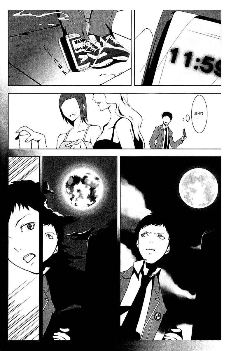 Page 3 Chapter 3 Persona 3