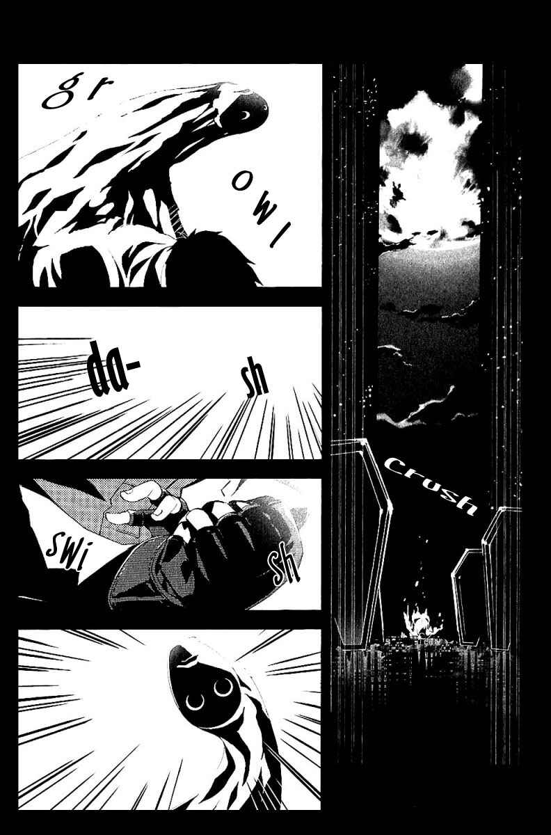 Page 6 Chapter 3 Persona 3