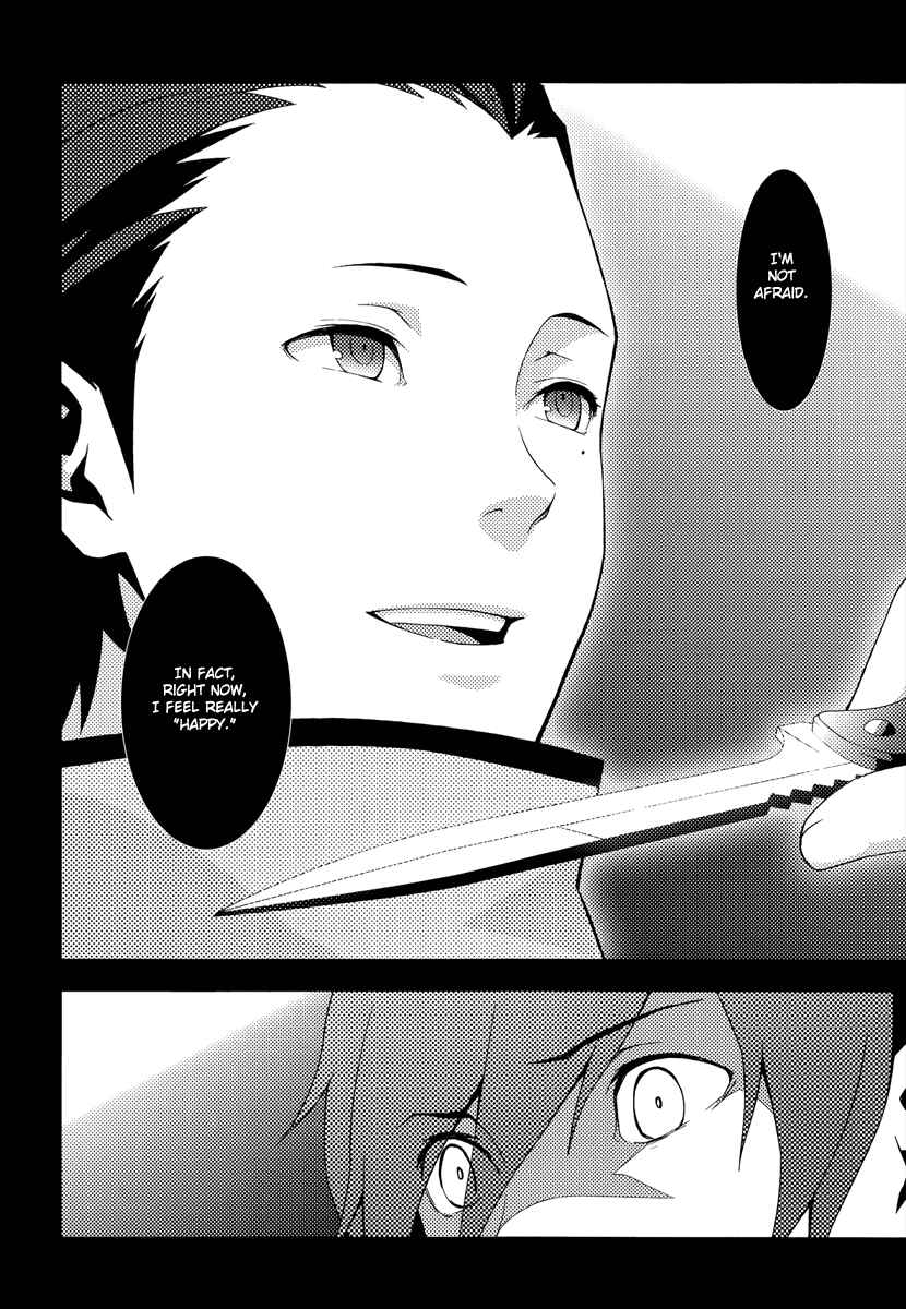 Page 10 Chapter 38 Persona 3