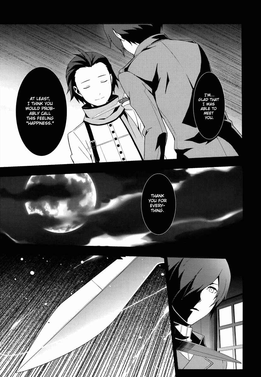 Page 11 Chapter 38 Persona 3