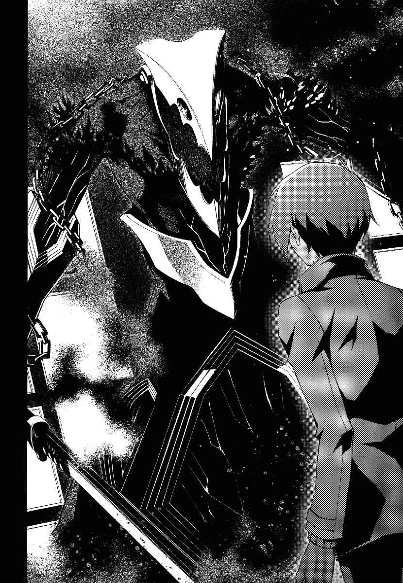 Page 14 Chapter 38 Persona 3