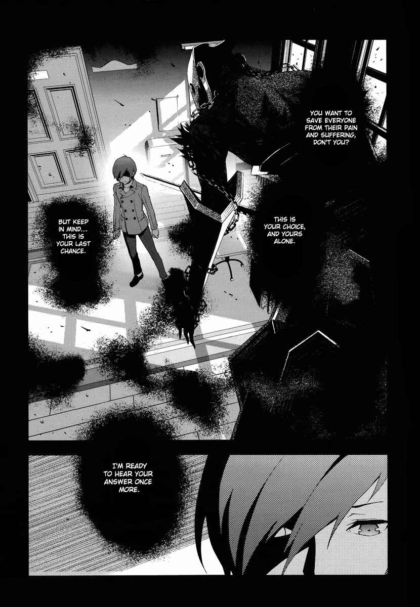Page 17 Chapter 38 Persona 3