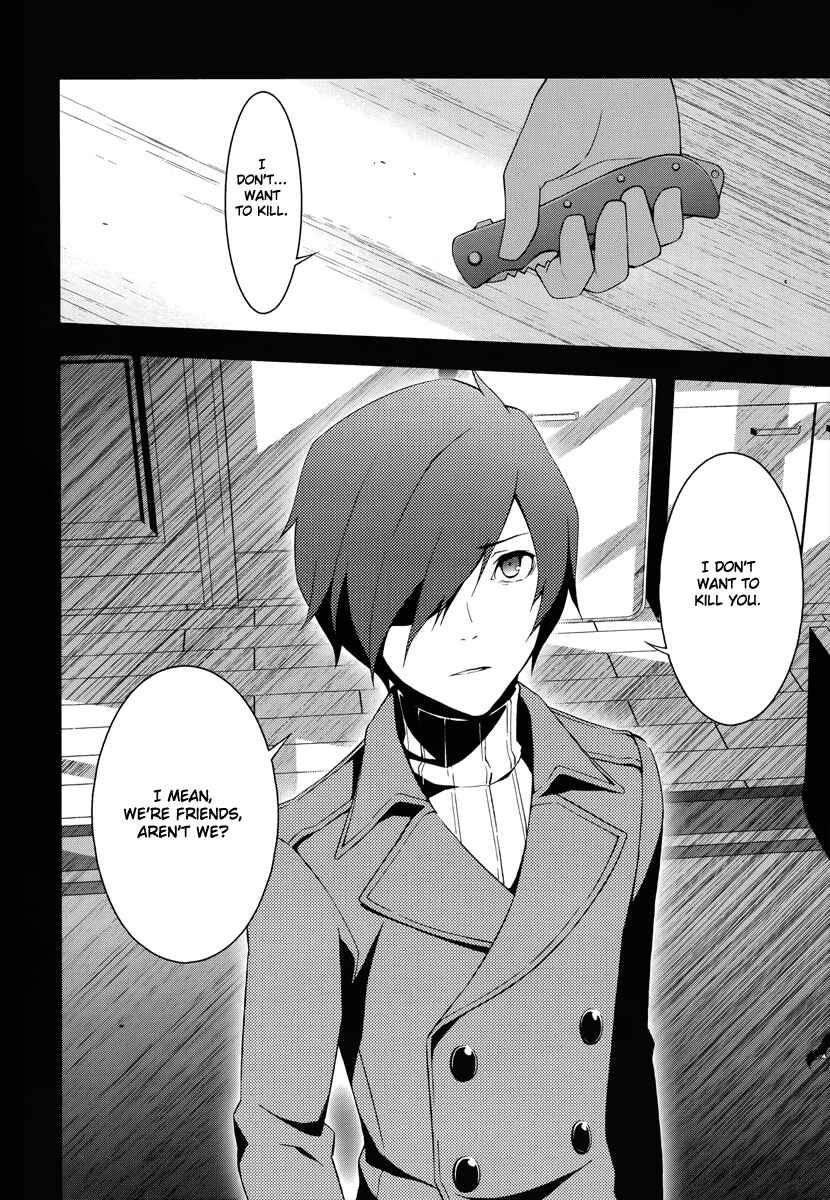 Page 18 Chapter 38 Persona 3