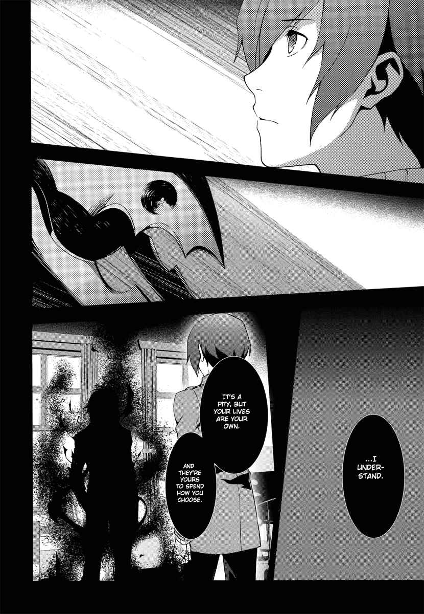 Page 21 Chapter 38 Persona 3
