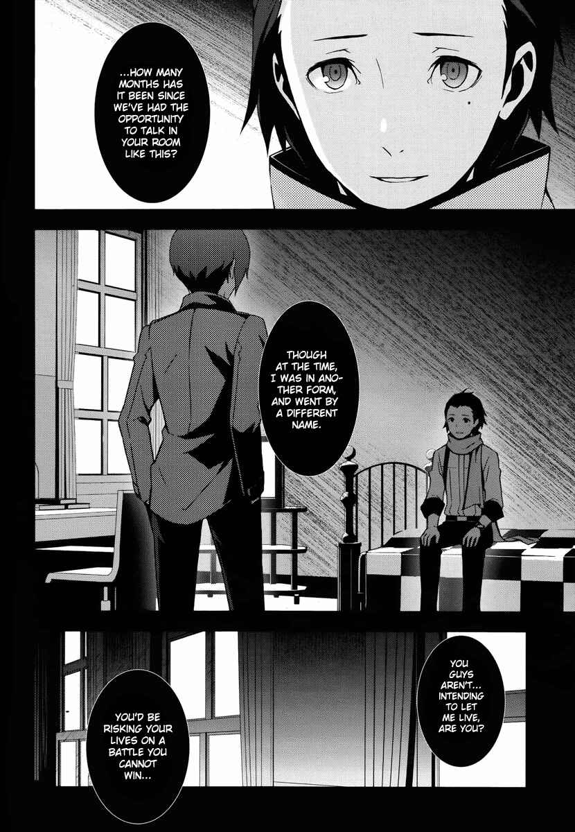 Page 3 Chapter 38 Persona 3