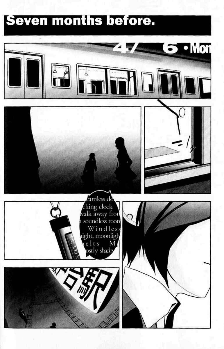 Page 10 Chapter 2 Persona 3