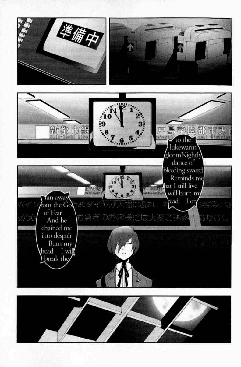 Page 11 Chapter 2 Persona 3