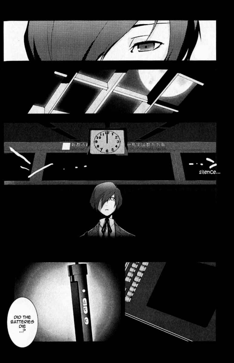 Page 12 Chapter 2 Persona 3