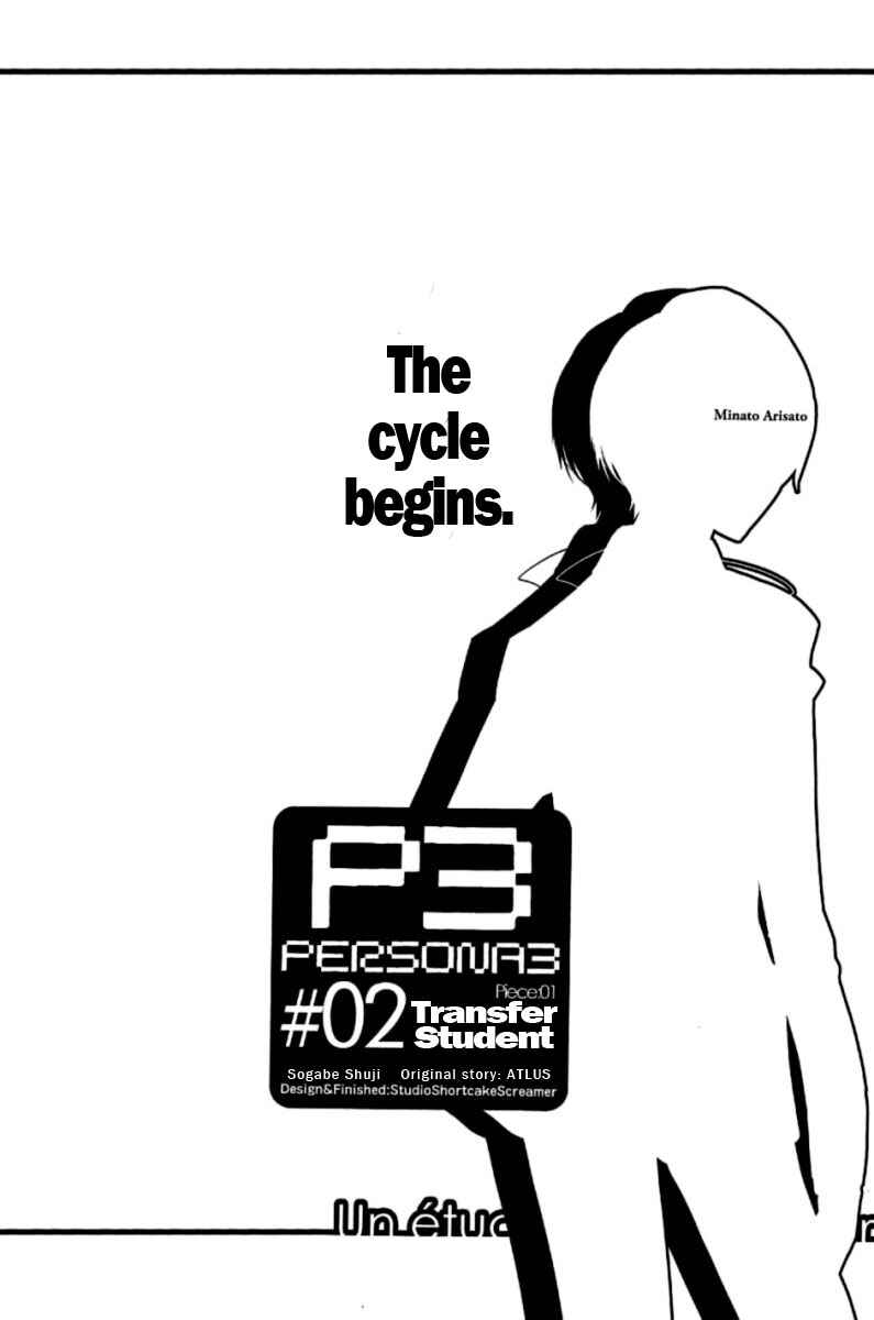 Page 8 Chapter 2 Persona 3