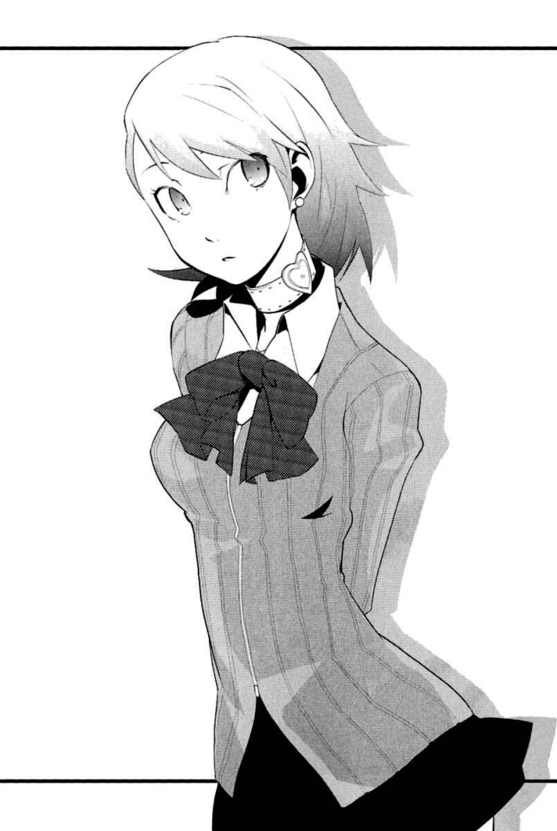 Page 9 Chapter 2 Persona 3