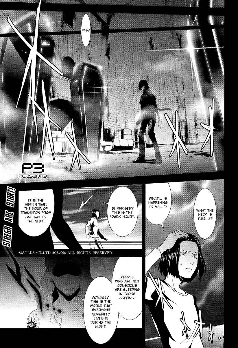 Page 1 Chapter 19 Persona 3