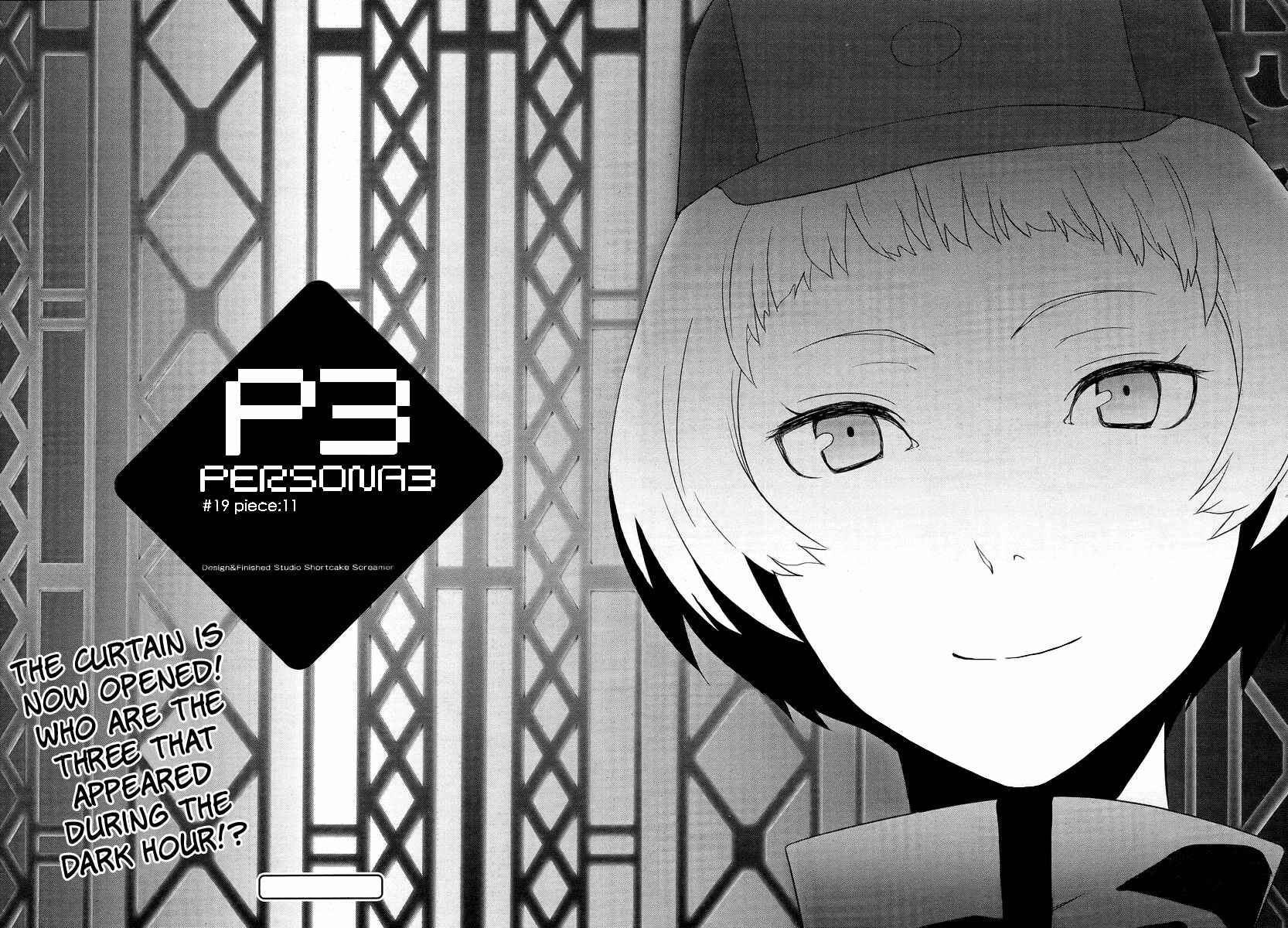 Page 16 Chapter 19 Persona 3