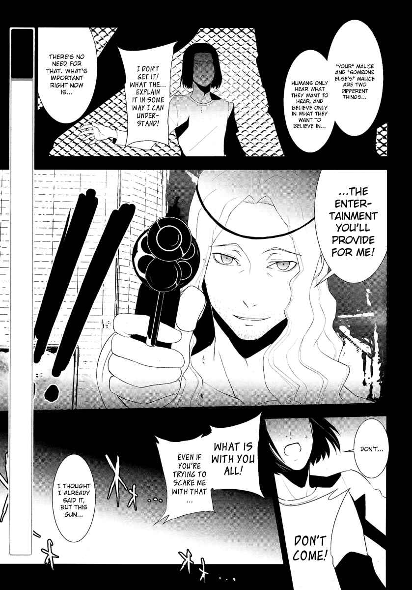 Page 3 Chapter 19 Persona 3